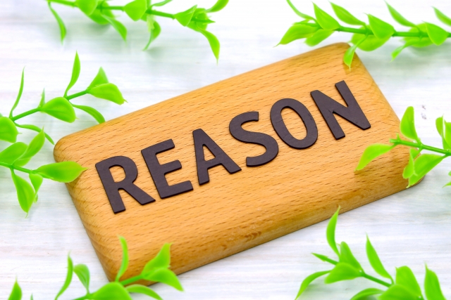 不動産売却において担当者選びが重要な理由