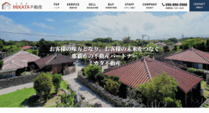 株式会社ミカタ不動産