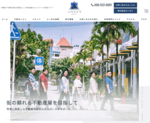 株式会社ハウステラ